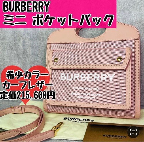 BURBERRY Mini Pocket Bag Pink Cotton Canvas Leather Pocket Bag Tote Bag Calf Lea