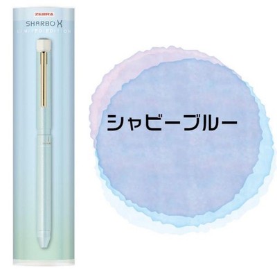 Zebra Sharbo X LT3 Nuance Color Shabby Blue #5ab694