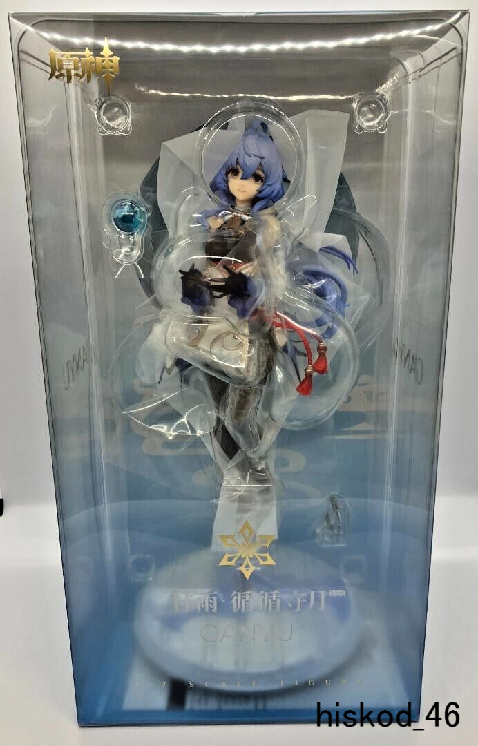 Genshin Impact Ganyu Complete Figure Plenilune Gaze Ver. 1/7 APEX