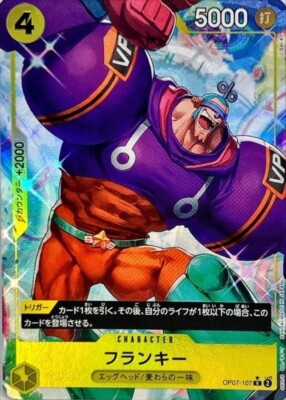 Franky (Alt Art) OP07-107 R 500 Years in the Future HOLO/Japanese