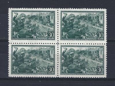 Russia 1942 Sc# 869 WWII Guerillas partisans block 4 MNH | eBay