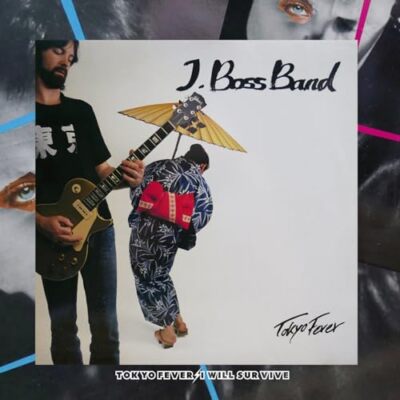 Various - Tokyo Fever [CD]