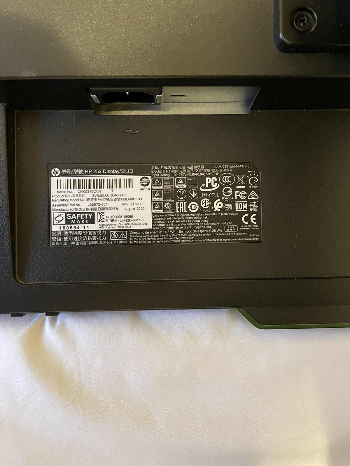 HP 25x (3WL50AA) 24 inch 1080p Full HD 
