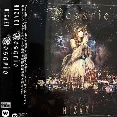 HIZAKI Rosario Limited First Edition CD DVD Guitar Instrumental Versailles V-Kei