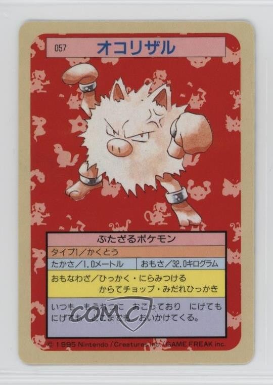 Primeape Topsun Japanese Pokemon Blue Back #057 1997