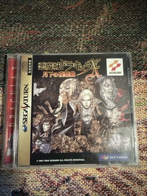 Castlevania: Dracula X / Symphony of the Night (Sega Saturn) w/ Manual. Tested.