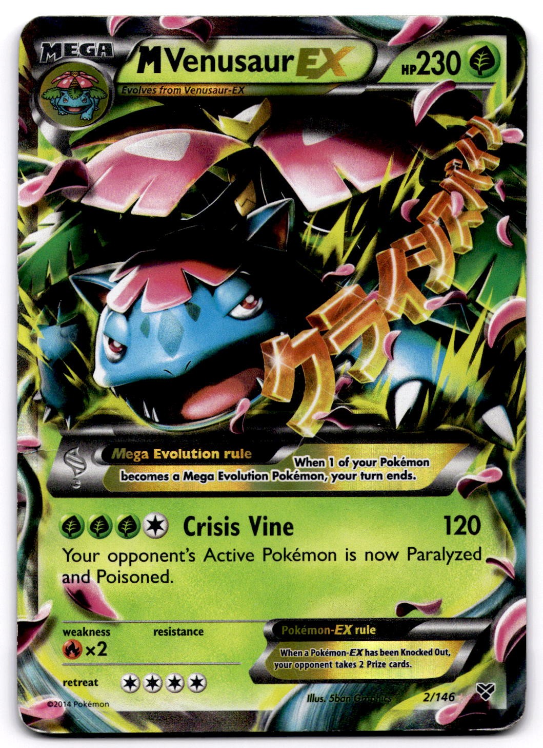 M Venusaur EX 2/146 XY XY Base Set Ultra Rare Pokemon Card - MP