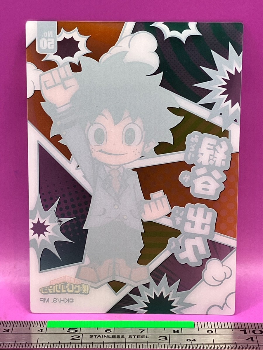 Izuku Midoriya / Deku 50 My Hero Academia MHA Trading Card TCG