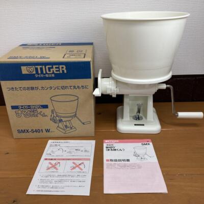 Tiger Japanese Rice Cake Maru circle MOCHI Maker and Cutting Machine SMX-5401