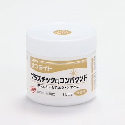 KOYO New Sunlight Plastic Compound 100ml japanese