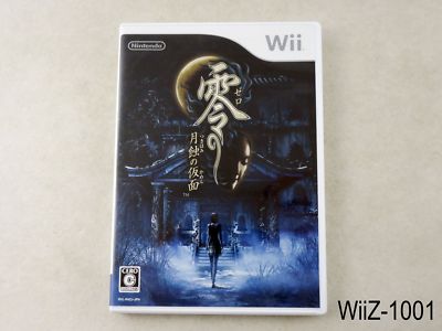 Fatal Frame IV 4 Zero Tsukihami no Kamen Nintendo Wii Japanese Import US Seller