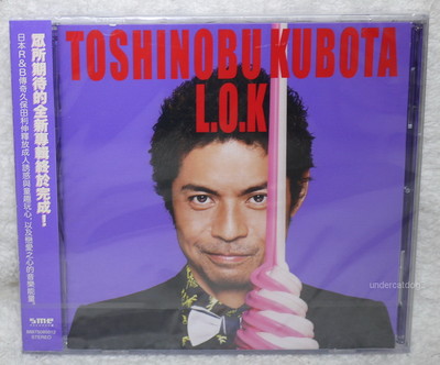 TOSHINOBU KUBOTA L.O.K 2015 Taiwan CD 888750850126| eBay