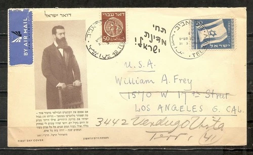 Israel Judaica Nice Collection of Used Covers FDC 10 items