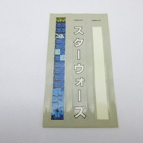 Star Wars Namcot Famicom FC Complete in Box CIB Japan Import Tested