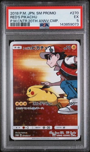 2018 POKEMON JPN SM PROMO POKEMON CENTER 20TH ANV CAMPAIGN RED'S PIKACHU PSA 5
