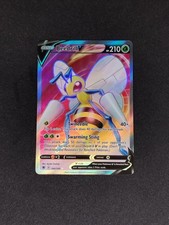 Beedrill V - 160/189 - Astral Radiance - NM