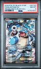 2016 POKEMON XY BLACK STAR PROMO #XY122 FULL ART/BLASTOISE EX PSA 8