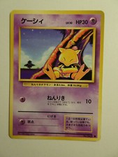 Pokemon Card / Carte Abra No.063 Card Game ( Expansion Pack )