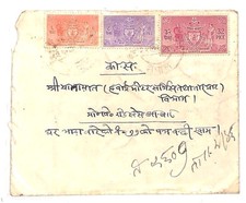 NEPAL Official SERVICE Cover Attractive 3-Colour Franking 1960s BF19