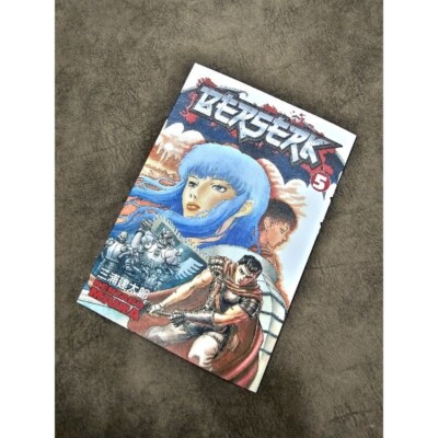 BERSERK Manga By Kentaro Miura Volume 1-15 English Comic Book