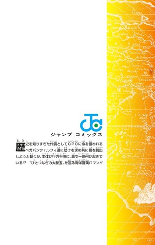ONE PIECE Vol. Cómics japoneses de Eiichiro Oda Jump manga 1-112 - Imagen 245 de 261
