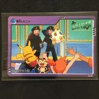 Pokemon Anime Collection Vintage Card 2000 Team Rocket Pikachu