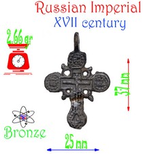 ANTIQUE ORTHODOX BRONZE CROSS XVII CENTURIES  Russian Empire  #31885