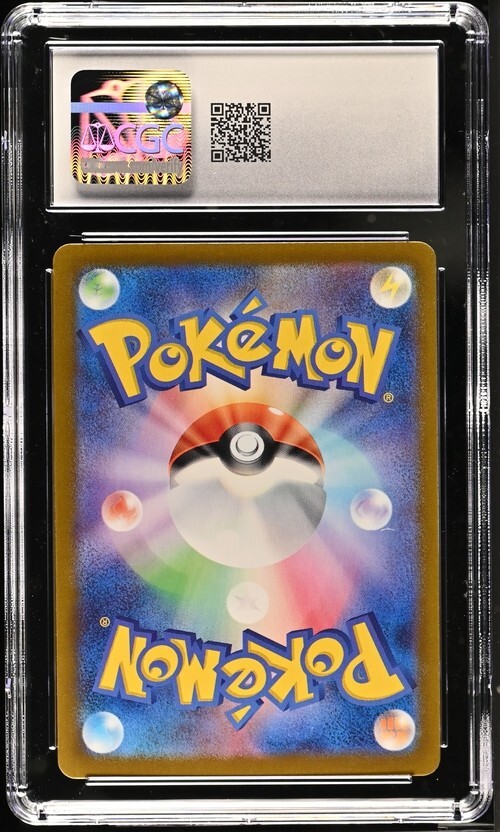 CGC Gem Mint 10 Tapu Bulu Art Rare 065/064 Pokémon Japanese Night
