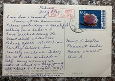 1979 PEKING CHINA POST CARD STAMP #1538 CAMELLIAS TO PLEASANT LAKE MASSACHUSETTS