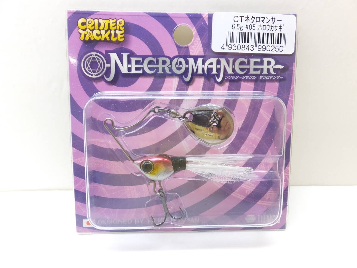 Timco Spinnerbait CT Necromancer 6.5g Hologram Wakasagi Set of 2 $2,090 ( ) - Image 2