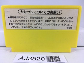 AJ3520 Pinball Nintendo Famicom NES Japan