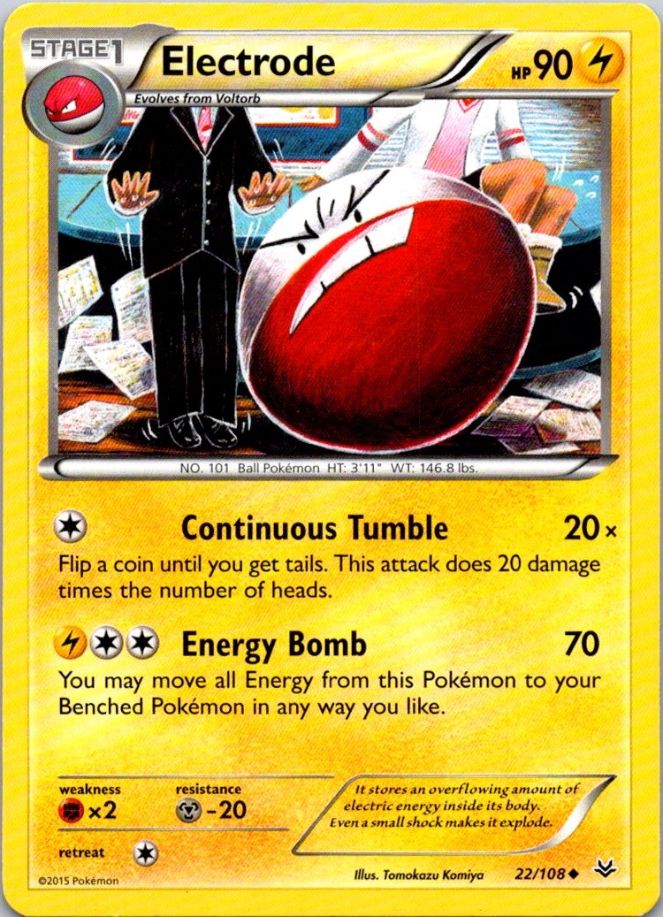 ELECTRODE 22/108 UC ROARING SKIES