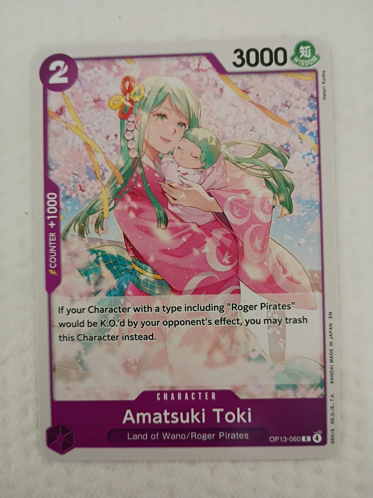Amatsuki Toki OP13-060 Carrying On His Will Regular