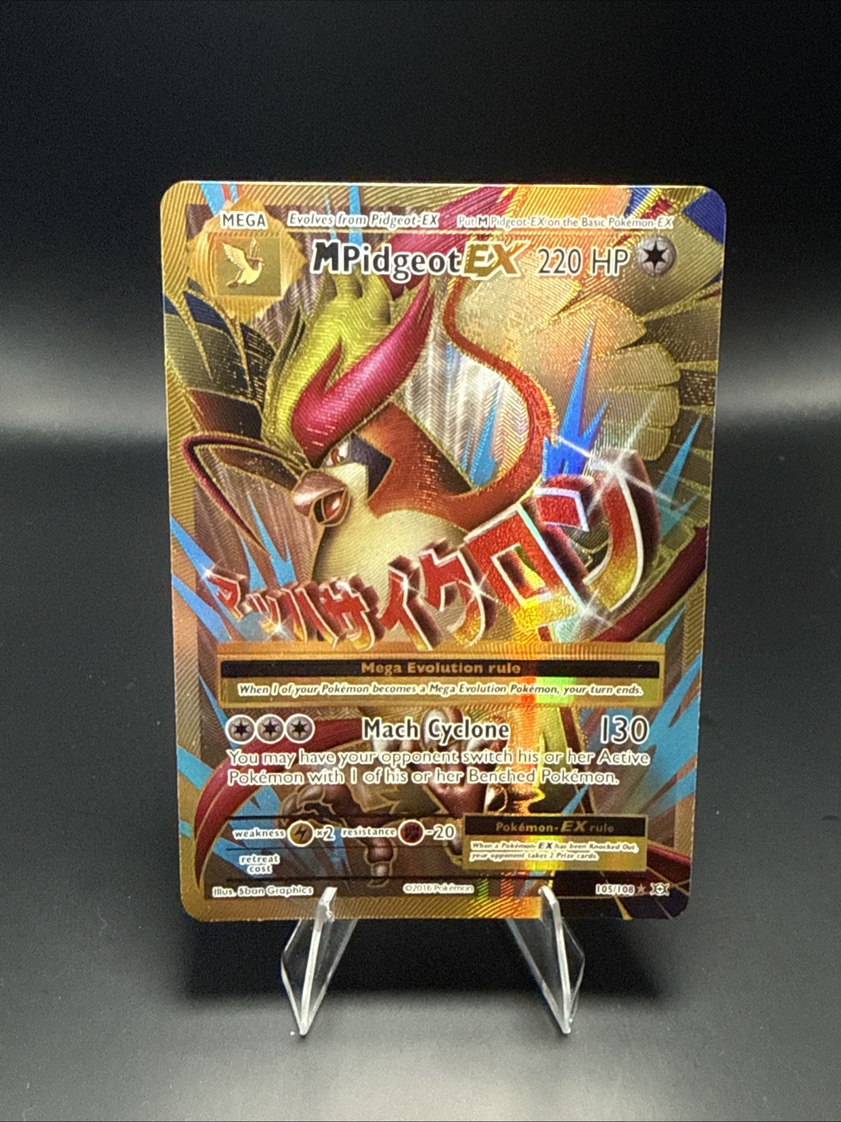 Pokémon M Pidgeot EX Full Art Ultra Rare Holo 105/108 Evolutions Card