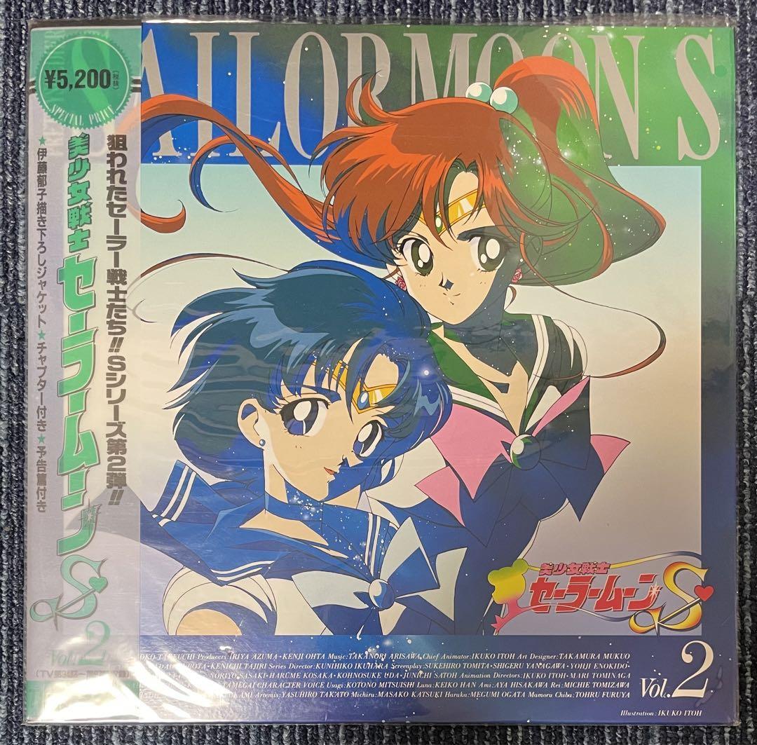 【新品⭐︎未開封】 セーラームーン sailormoon コレクション2  英語 バイリンガル版 美少女戦士セーラームーン1 Pretty Guardian