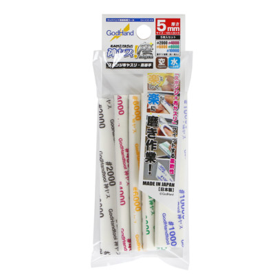 GodHand KS5-KB Sanding Sponge Sandpaper Stick 5mm Assortment Super Fine (5 pcs)