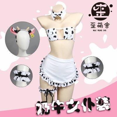 Kawaii Cow Maid Cosplay Girl S Bikini Set Sexy Underwear Suit Lingerie Gift New Ebay