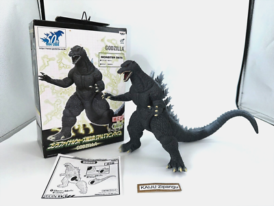 2004 Banpresto Godzilla 2004 8