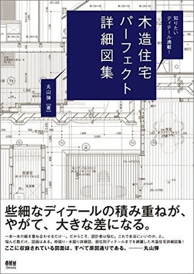 Wooden House Perfect Detail Drawing Collection