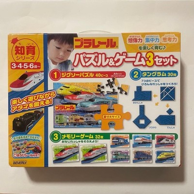 Plarail Puzzle & Game 3 Set Vintage Rare Knowledge Series 3in1