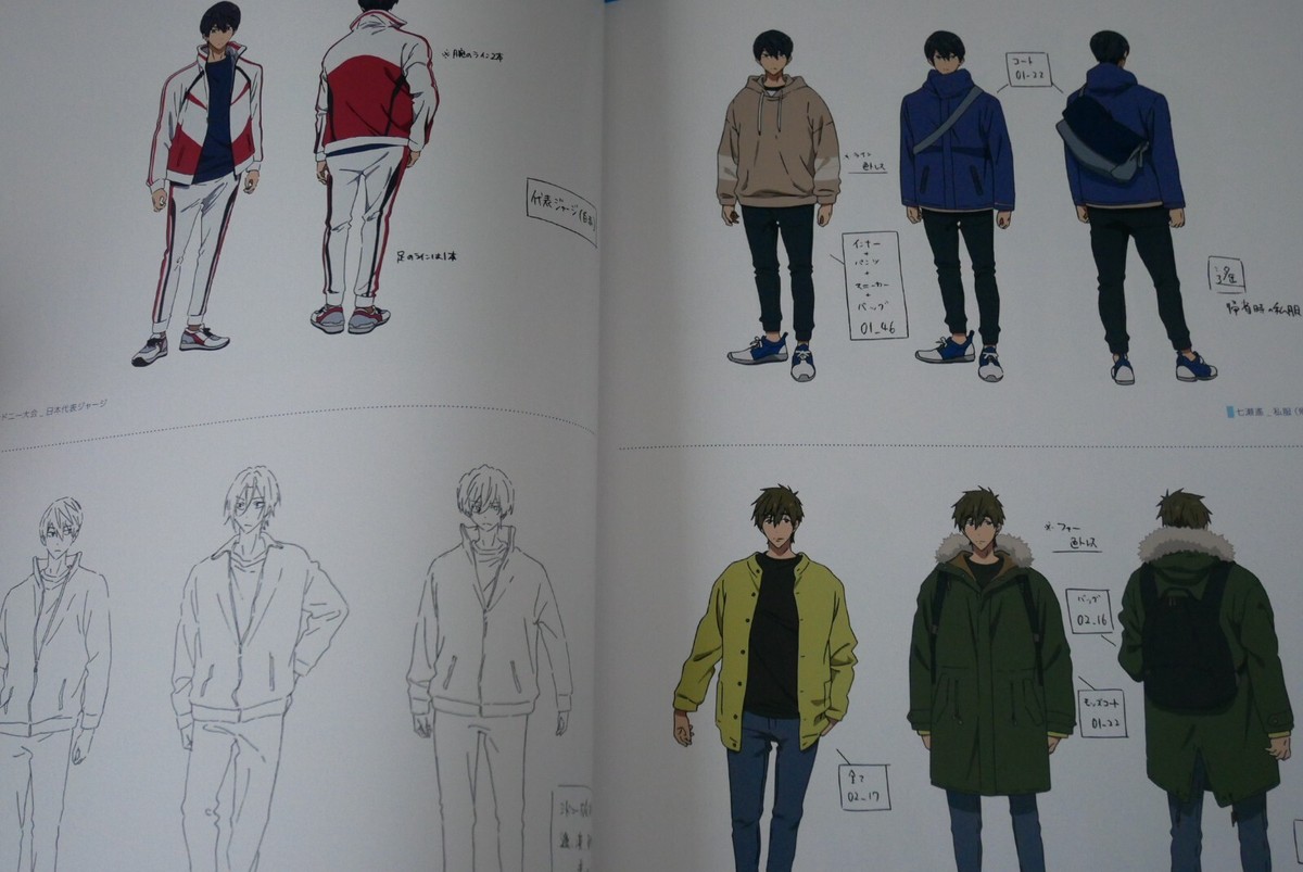 Free! the Final Stroke Official Design Works (Art Book