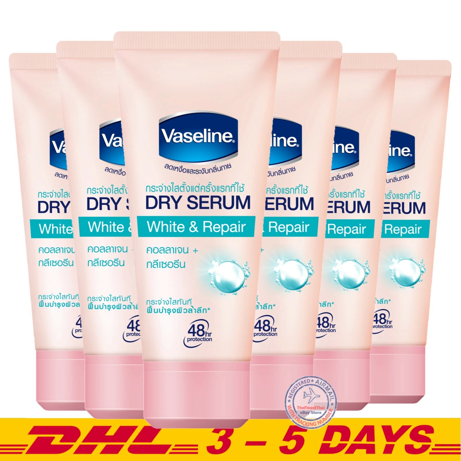 dry serum vaseline