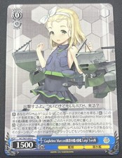 Luigi Torelli, 4th Guglielmo Marconi-class Submarine Weiss KanColle KC/S67-095 C