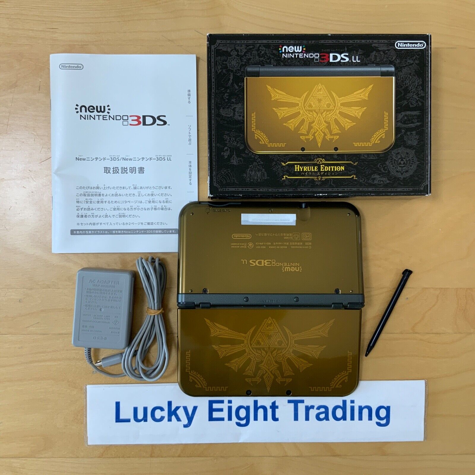 New Nintendo 3DS XL LL Zelda Hyrule Edition Console Box Japanese