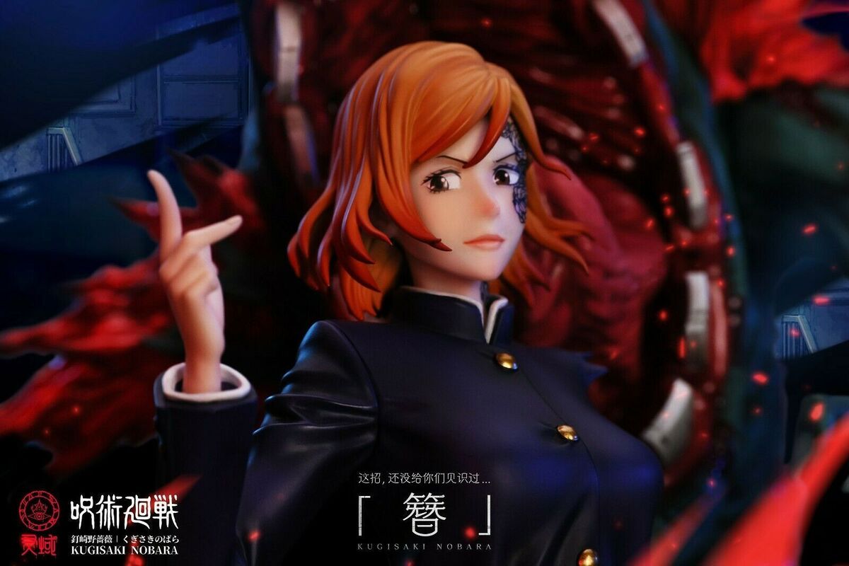 LY Studio Jujutsu Kaisen Figure Kugisaki Nobara 1/6 Scale GK LY Studio Jujutsu Kaisen Figure Kugisaki Nobara 1/6 Scale GK