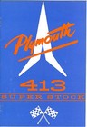 1962 Plymouth Super Stock 413 Owner'S Manual Supplement