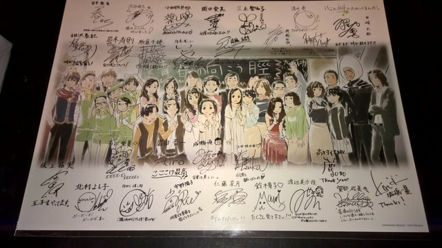 Anthem Of The Heart Eng Sub