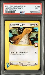 Lance's Dragonite 100/141 VS 1st Edition Japanese Holo