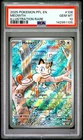 2025 POKEMON PFL EN-PHANTASMAL FLAMES ILLUSTRATION RARE #106 MEOWTH PSA 10