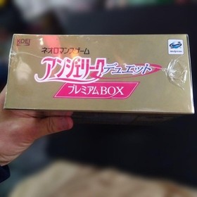 Sega Saturn Angelique Duet Premium Box